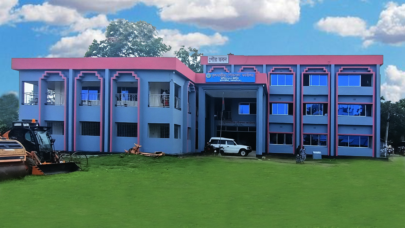 ফুলবাড়ীয়া পৌরসভা পৌরভবন, ময়মনসিংহ